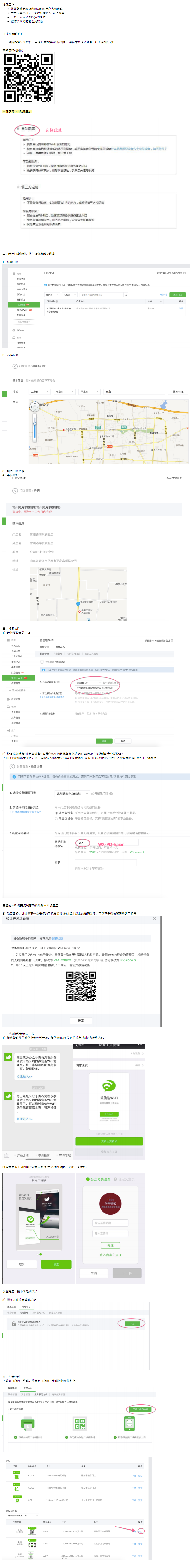 vx号自助购买(2022高价回收vx号)
