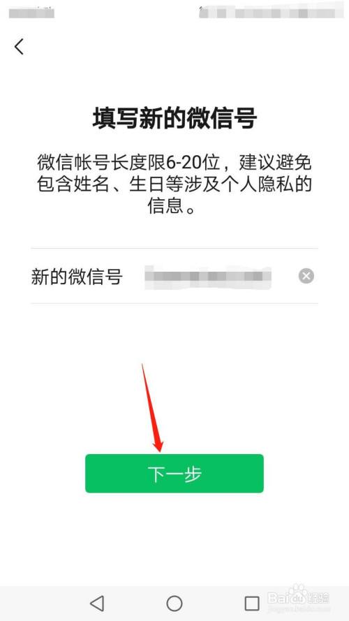 vx号自助购买(2022高价回收vx号)