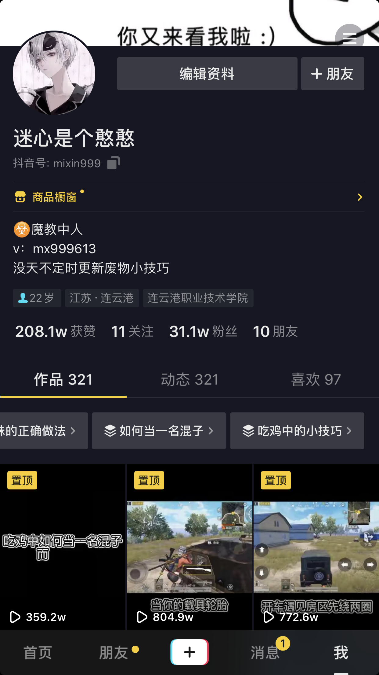 哪里有卖抖音粉丝的(抖音粉丝购买自助平台)