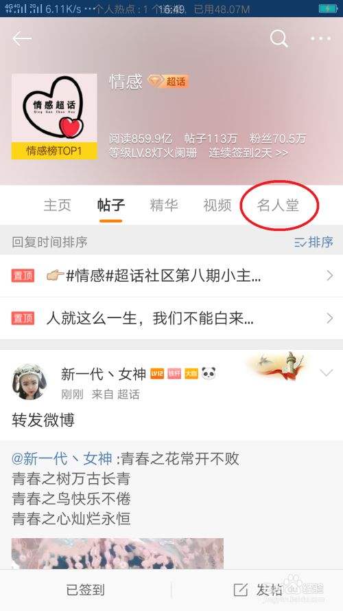 未成年可以申请橙v吗(橙光游戏实名认证未成年)