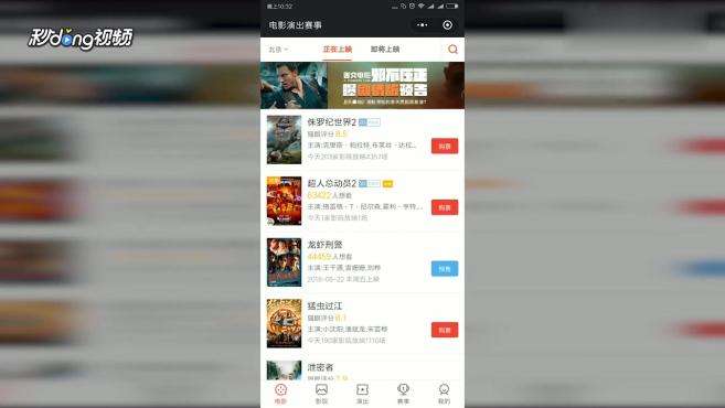微信电影免费资源(免费分享电影资源的微信公众号)
