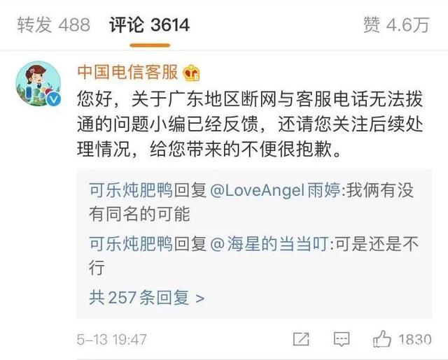 微博发网站的博主(微博上写文章的博主)