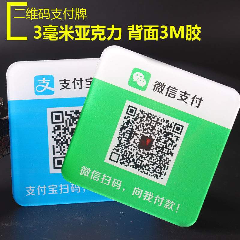 微支付(微信支付怎么开通)