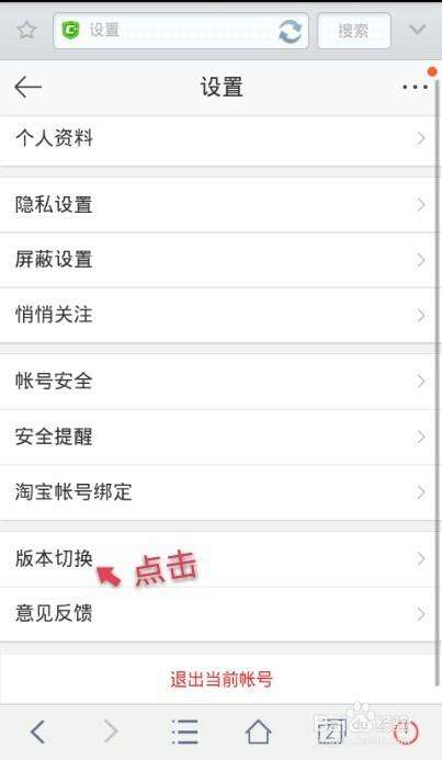 删除微博掉实时号了怎么办(大批量删除微博还可以变成实时号吗)