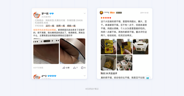 申请新浪微博的步骤