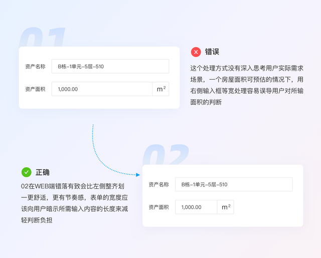 申请新浪微博的步骤