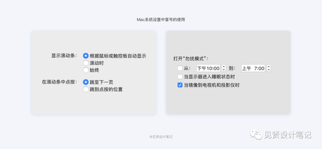申请新浪微博的步骤