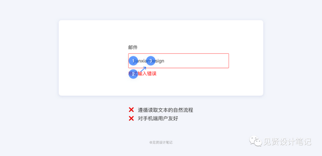 申请新浪微博的步骤