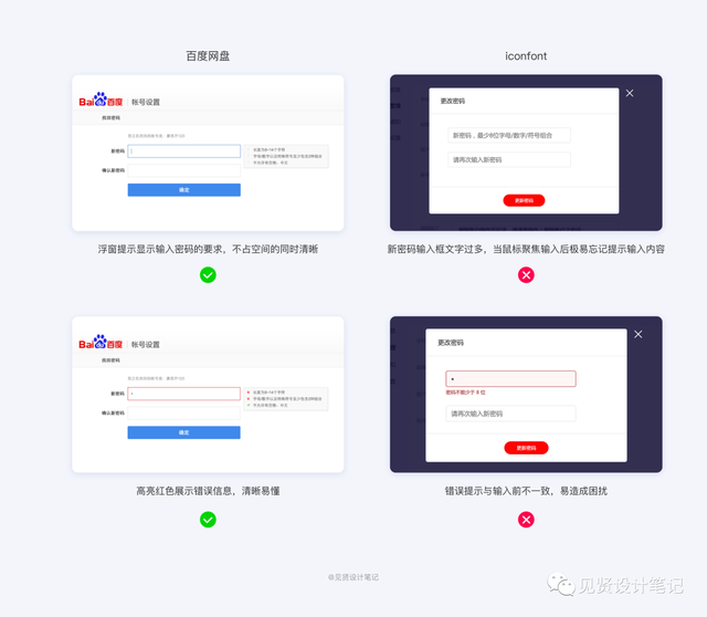 申请新浪微博的步骤
