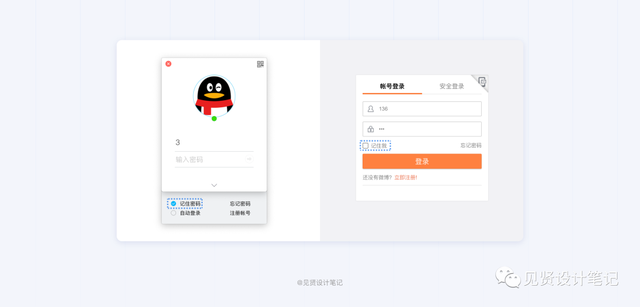 申请新浪微博的步骤