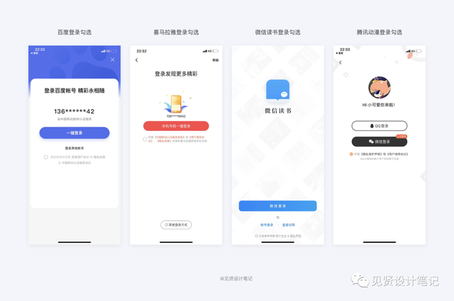 申请新浪微博的步骤