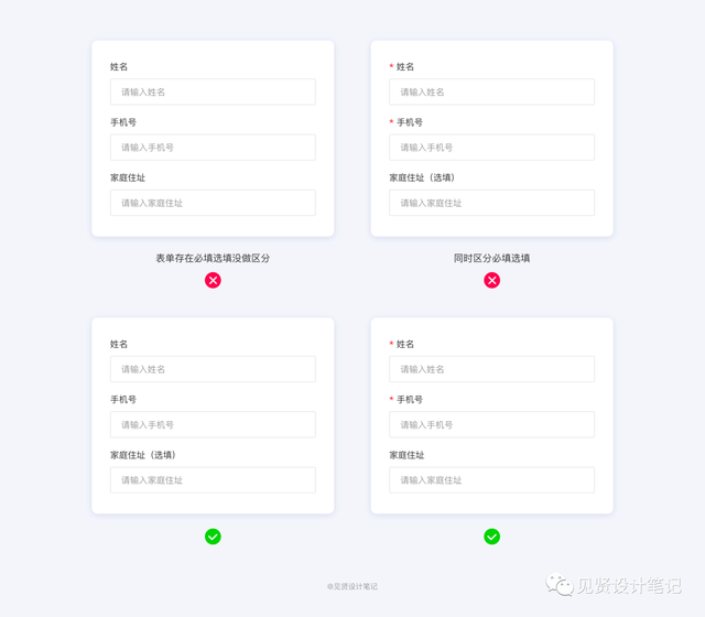 申请新浪微博的步骤