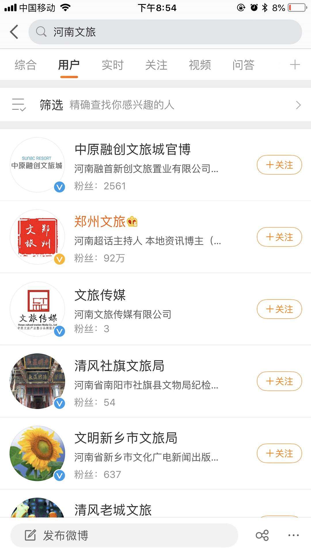 有没有卖微博号(想买微博号哪里有卖的)