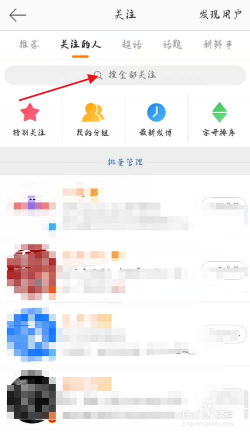 微博右下角黄v(微博右下角黄v是什么)