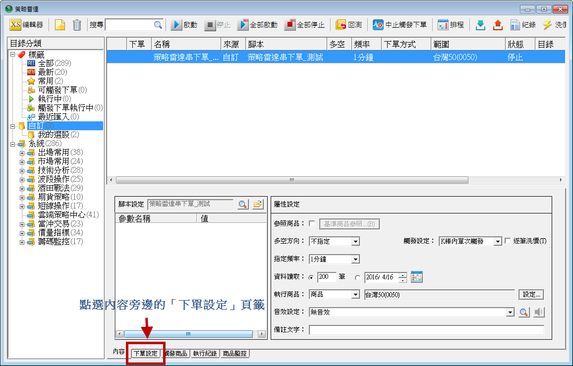 下单系统怎么做(小程序下单系统怎么做)