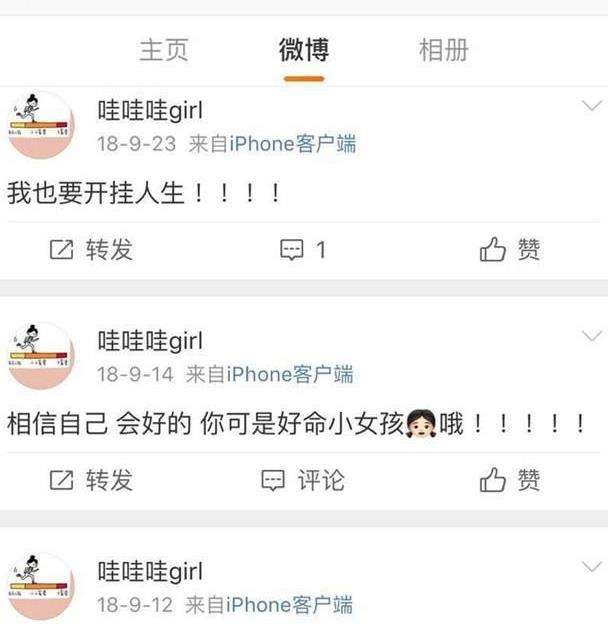 微博点赞评论接单平台(微博点赞转发评论下单平台)