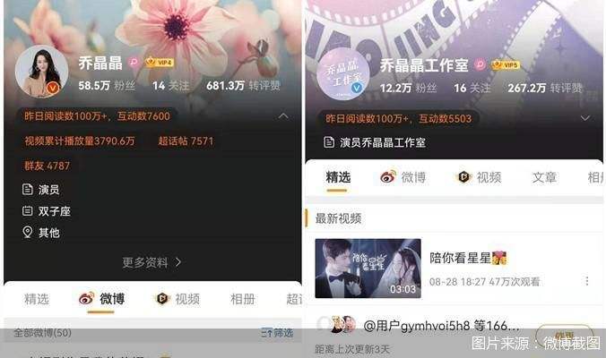 微博1元100个粉丝(微博涨粉丝1元1000个粉丝)