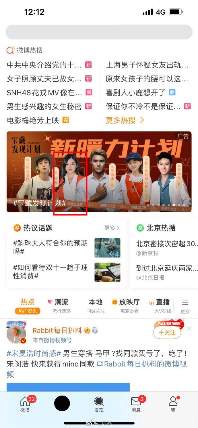 微博达人怎么获得(现在还有微博达人吗)