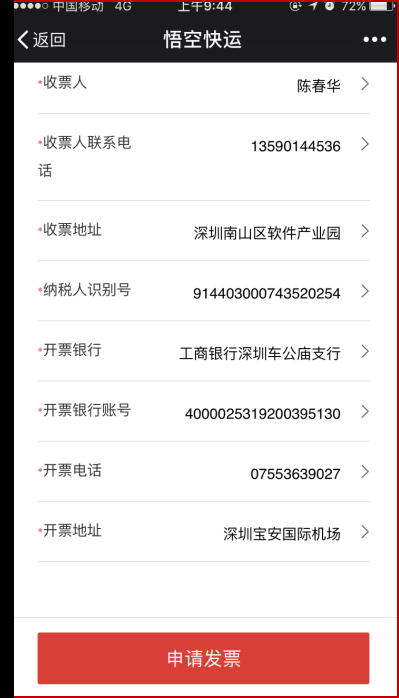 自助下单最专业的平台(全网最稳定自助下单平台)