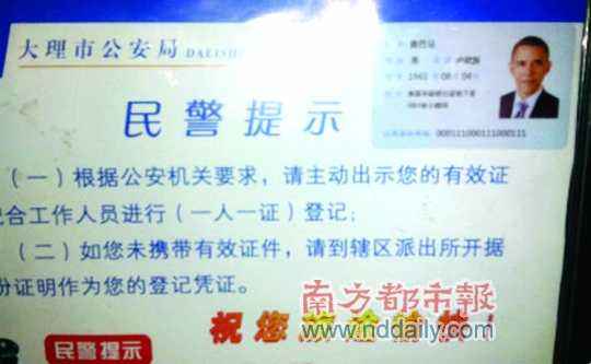微博黄v认证需要身份证吗(一个身份证能认证几个微博黄v)