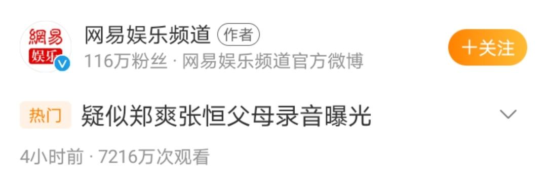 买微博视频播放量平台(微博播放量买一万多少钱)