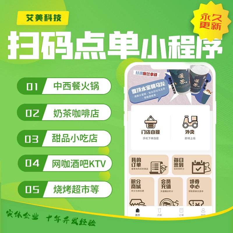 微信公众平台可以下单(微信公众号自助下单平台)