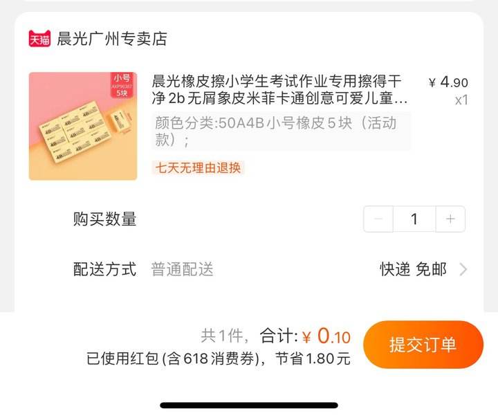 wb小号自助购买平台不要验证(vx小号自助购买平台)