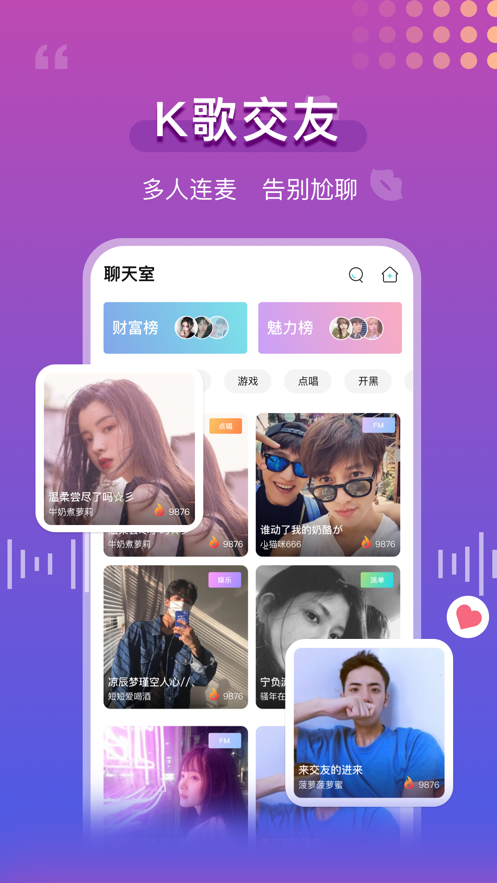 青柠直播免费版下载(青柠直播免费版下载一个支付宝)