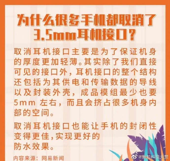 超话黄v怎么取消(为什么申请不了超话黄v)