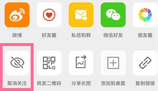 超话黄v怎么取消(为什么申请不了超话黄v)