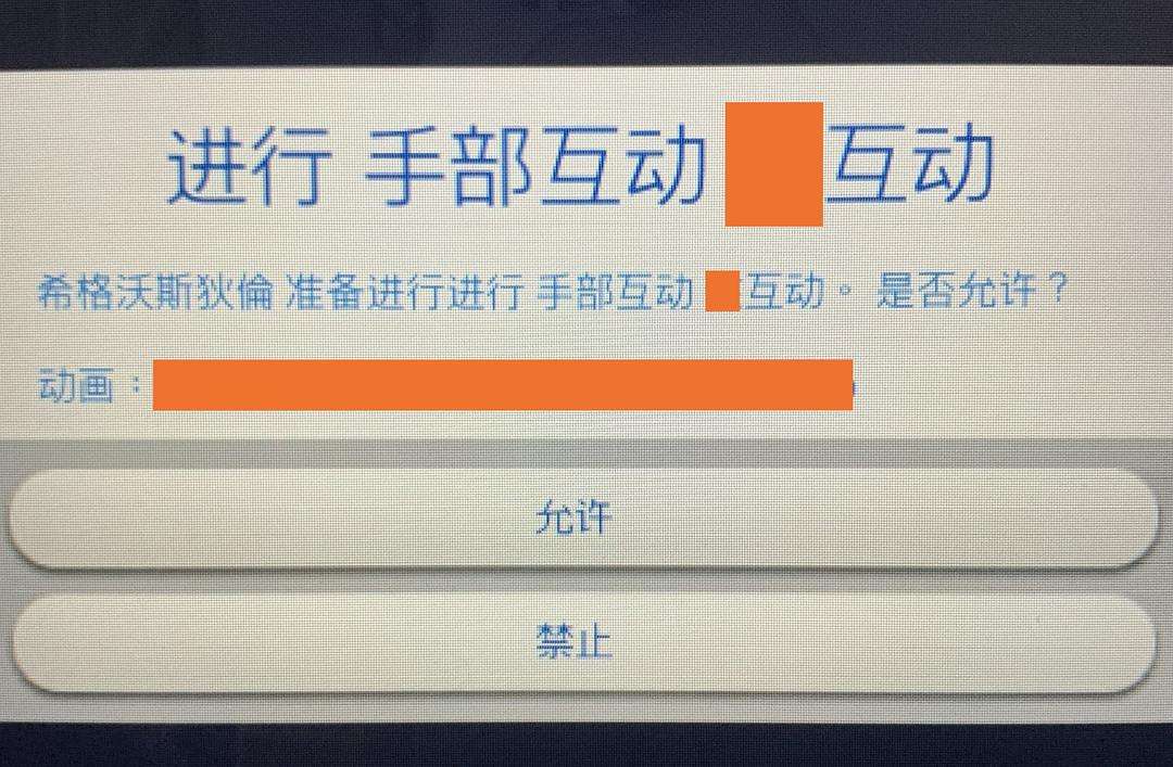 在公共场所doi(在公共场所doi的感受)