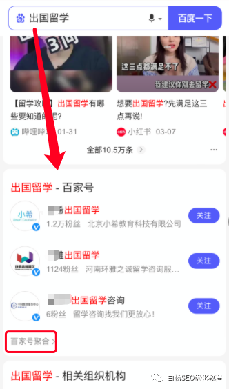 百家号蓝V认证免费(百度百家号蓝v认证多少钱)