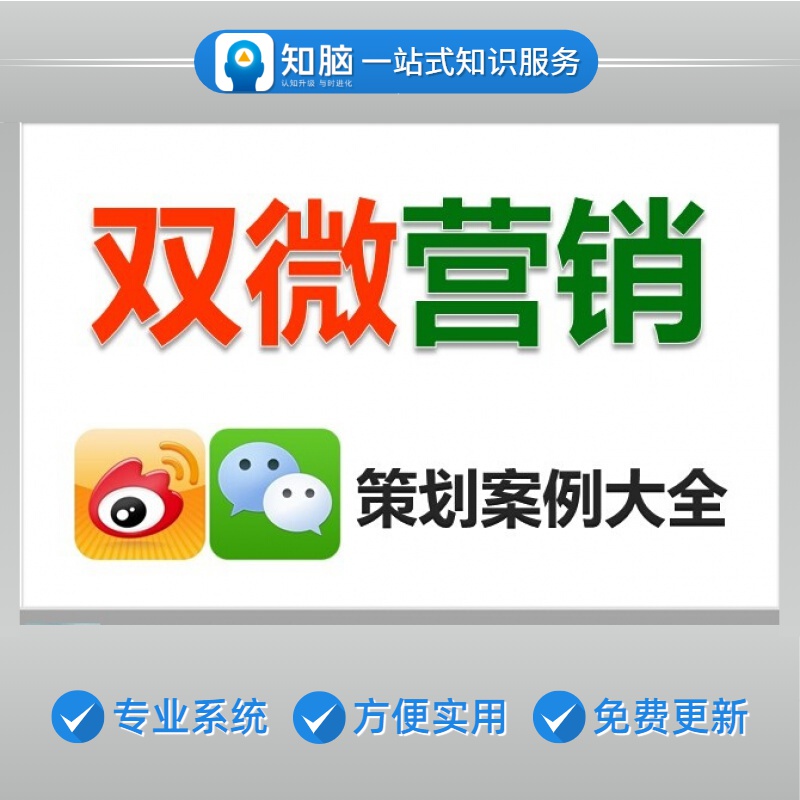 微博自助购买平台(微博号自助购买平台微信支付)
