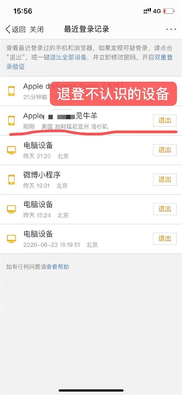 微博自动点赞软件(微博有自动点赞功能吗)