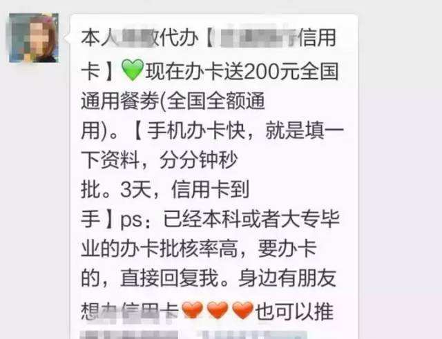 急用钱加我微信2020(急用钱私人微信号2020)