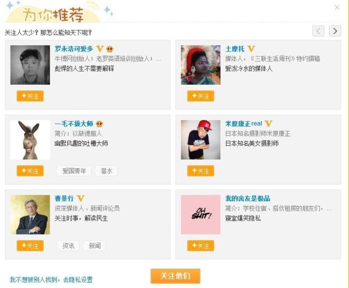 微博新号批发(微博老号购买在线批发)