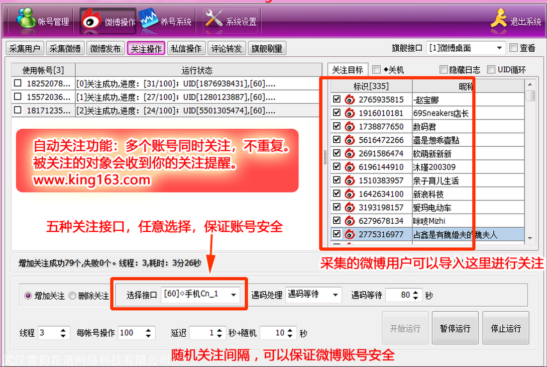 微博实时号怎么养回来(为什么微博养号很久不上实时)