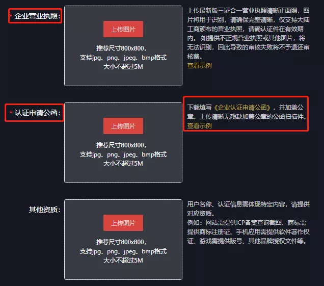 抖音蓝v和黄v有什么区别(抖音黄v和蓝v能同时显示吗)