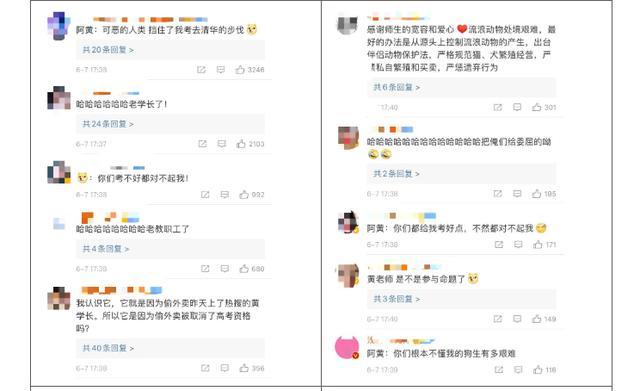 怎么在微博刷黄(微博黄v怎么最好弄)