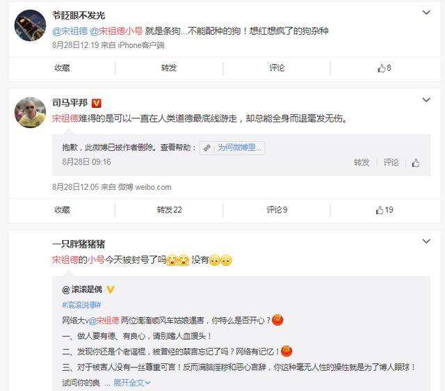 如何买微博小号(怎么在微博买小号)