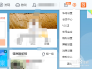 关于微博黄v代认证自助下单的信息