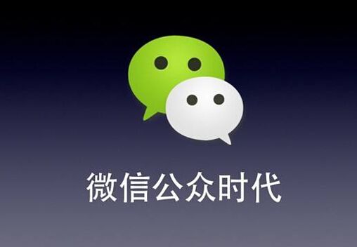 微信公众号交易平台有哪些的简单介绍