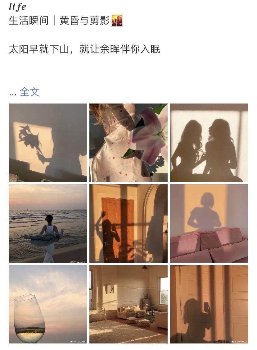 微博博主的图片都是上哪找的(微博博主分享的图都是哪里找的)