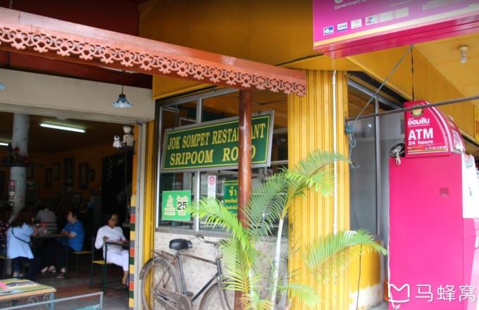 自助小店(自助小店是如何自动扣费的)