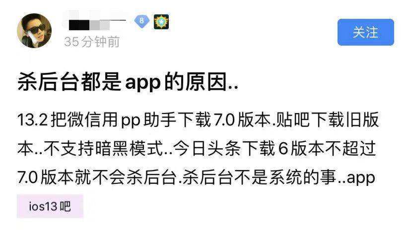 微博因疑似包含异常账号触发博主(微博因疑似包含异常账号触发博主自)