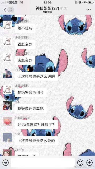 微博网黄博主名单(微博搞黄博主有哪些)