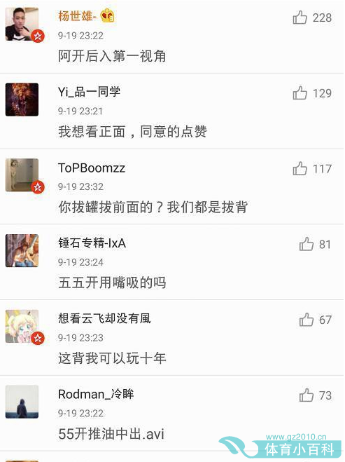 微博买了小号怎么用(微博小号买了后怎么做)