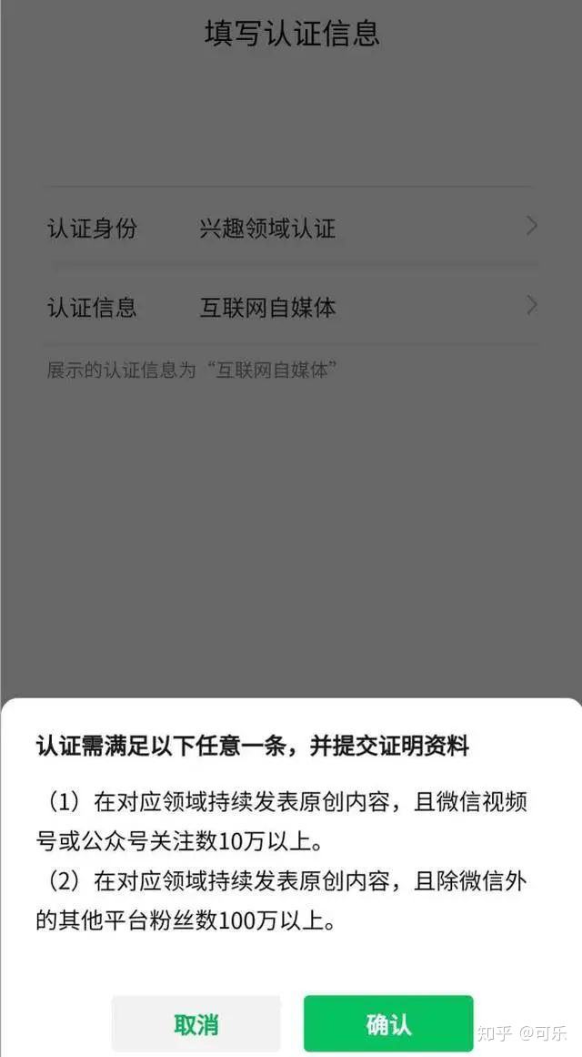 视频号金V有什么用(视频号金V有多少人啊?)