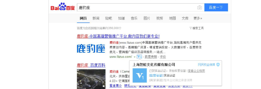 百度黄v认证多少钱(4s店明明有车为什么还要等)