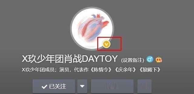 微博红v需要多少粉丝(微博红v需要多少阅读量)